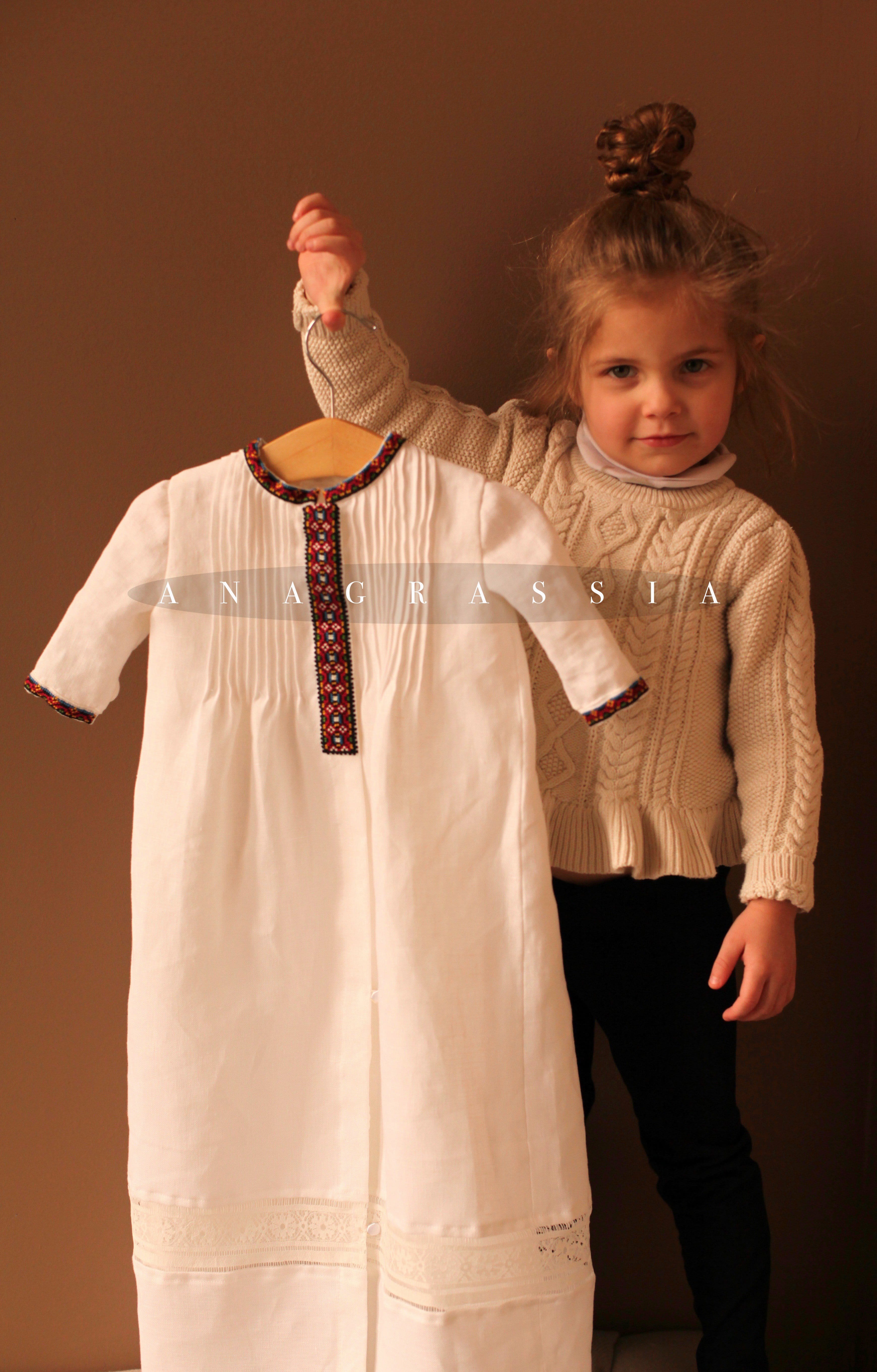 Boys Ukrainian Christening Gown 